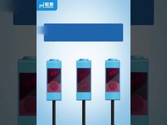 capteur laser photoélectrique